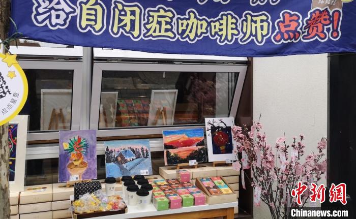 “星星的孩子”為何在上海這家咖啡店“打工”？