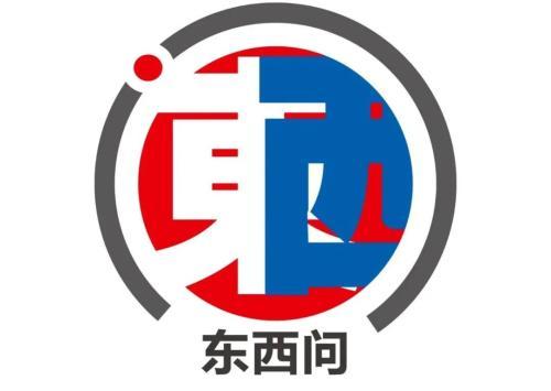 東西問(wèn)丨陳宗榮：為何西藏現(xiàn)代化令一些“別有用心者”無(wú)法接受？